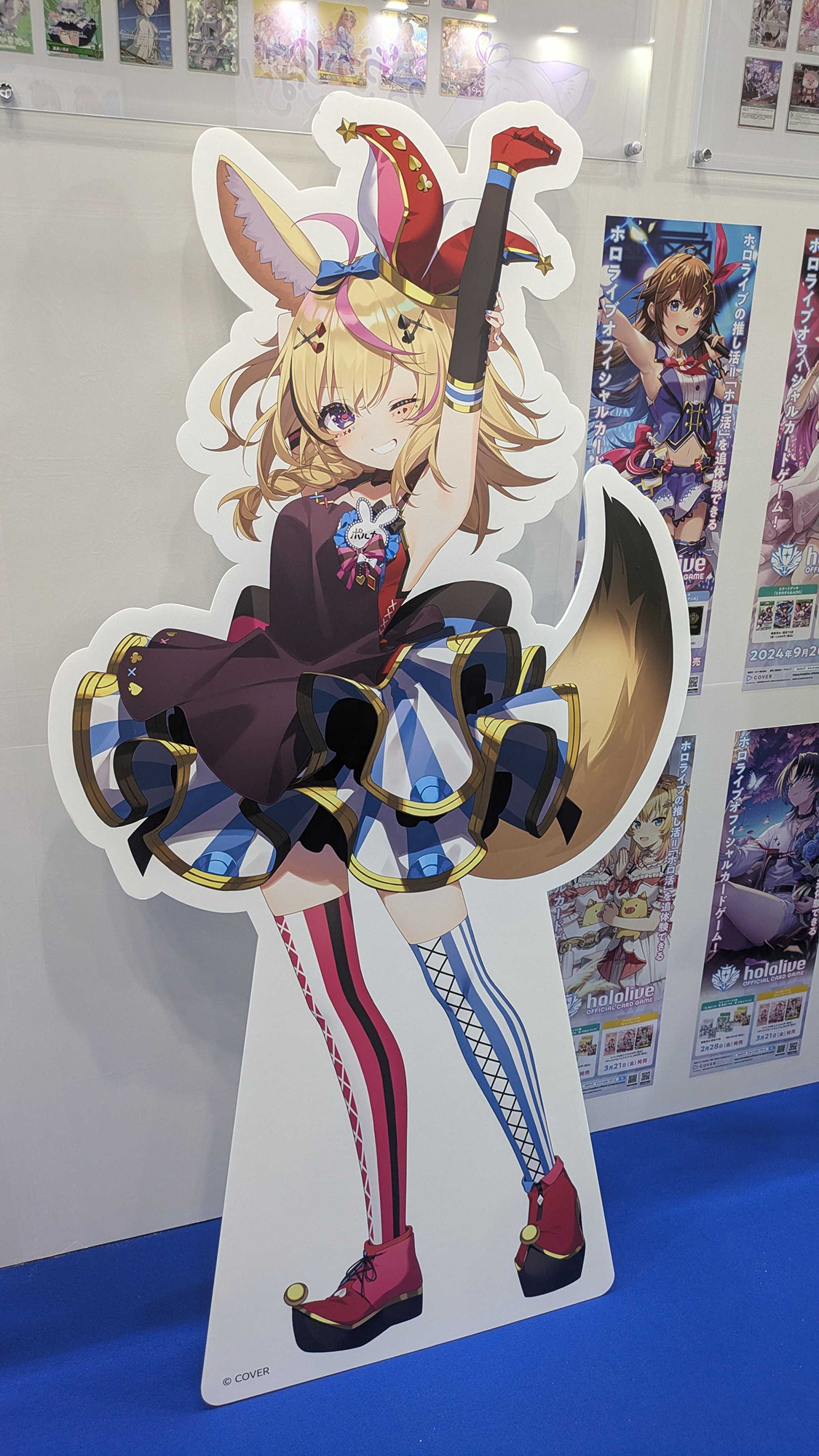 尾丸ポルカさん