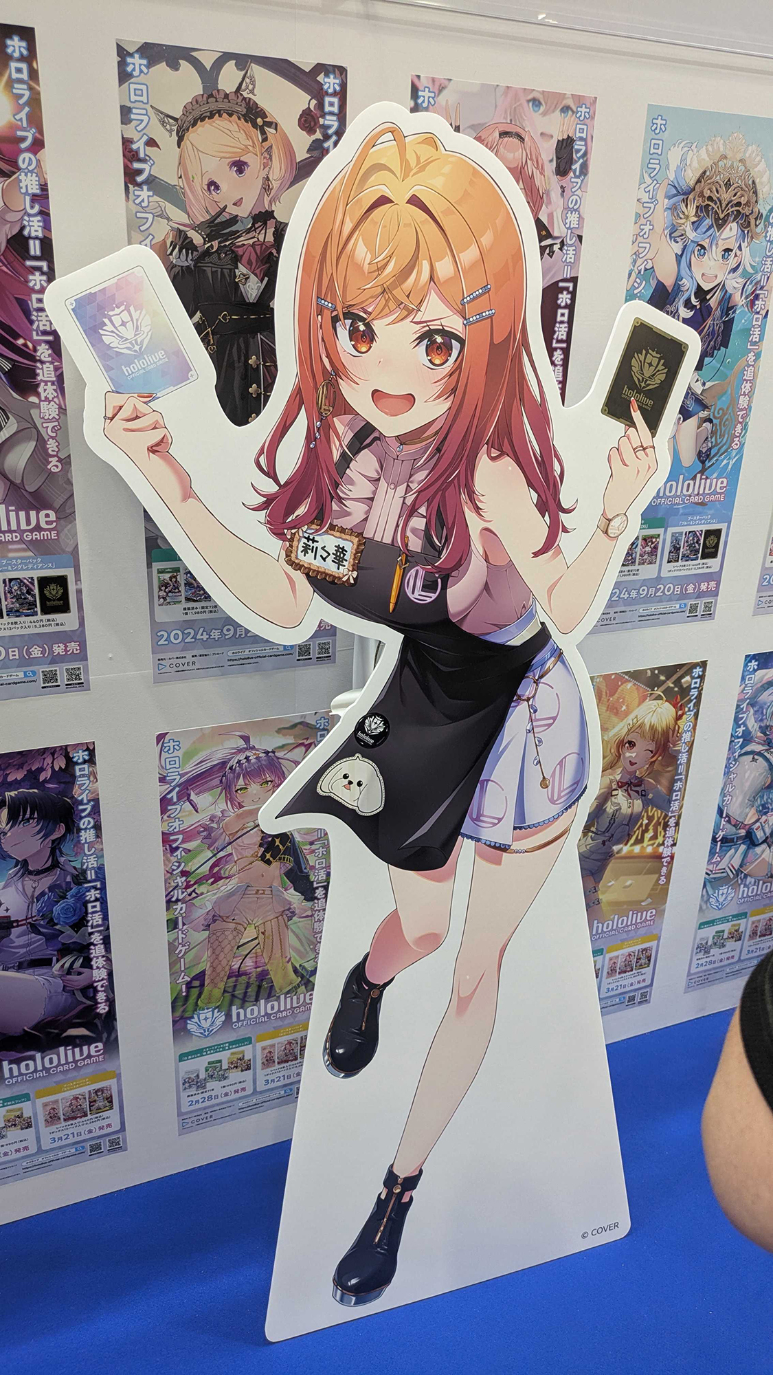 一条莉々華さん