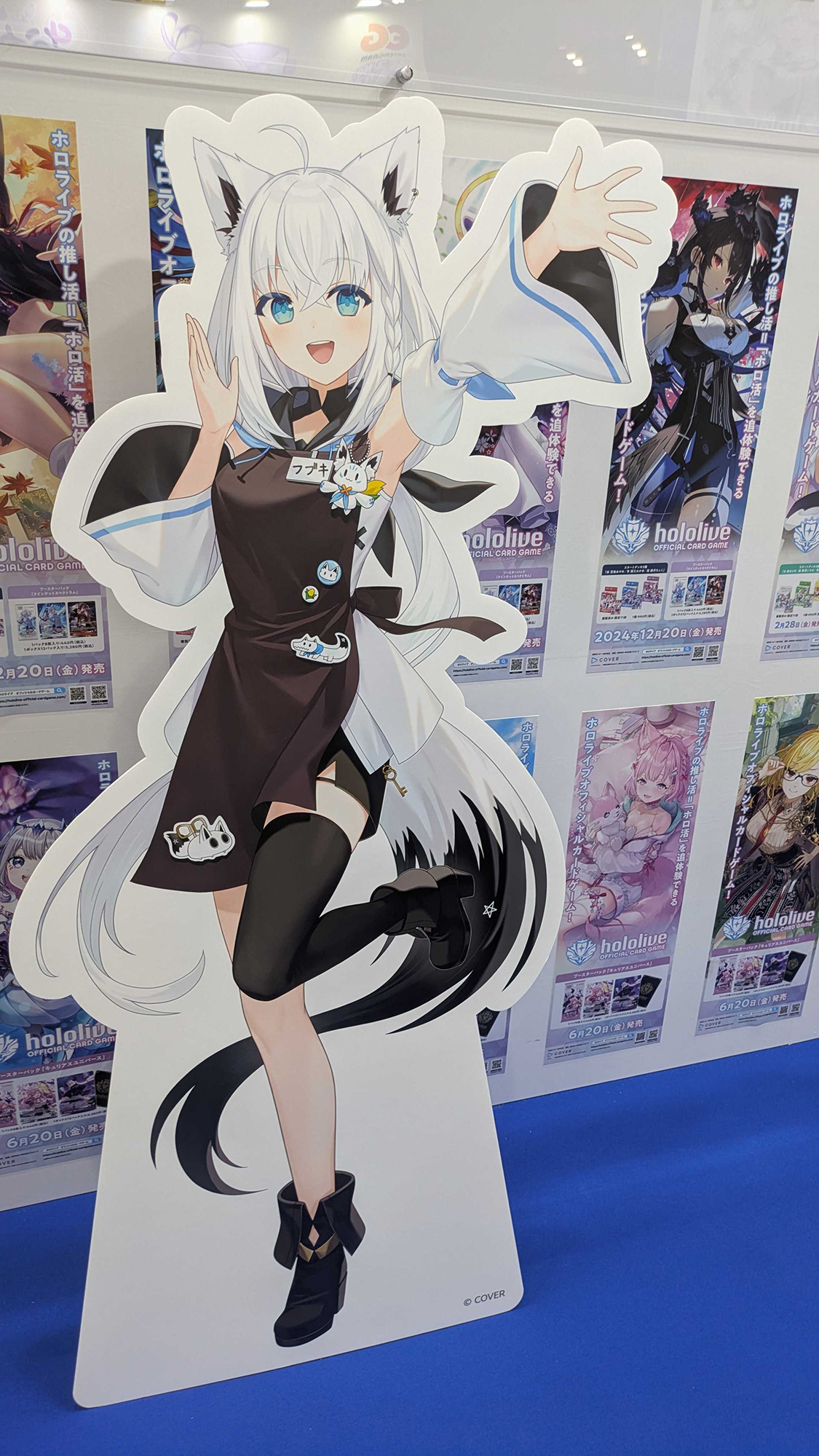 白上フブキさん