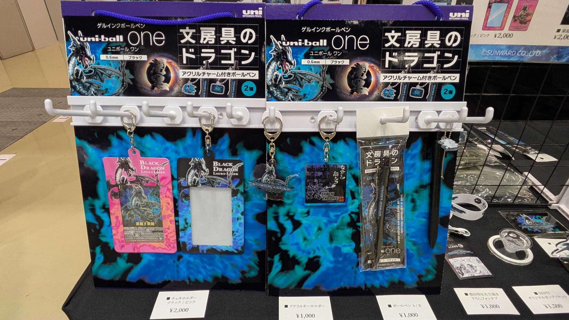 家庭科から飛び出して「文房具のドラゴン」に！