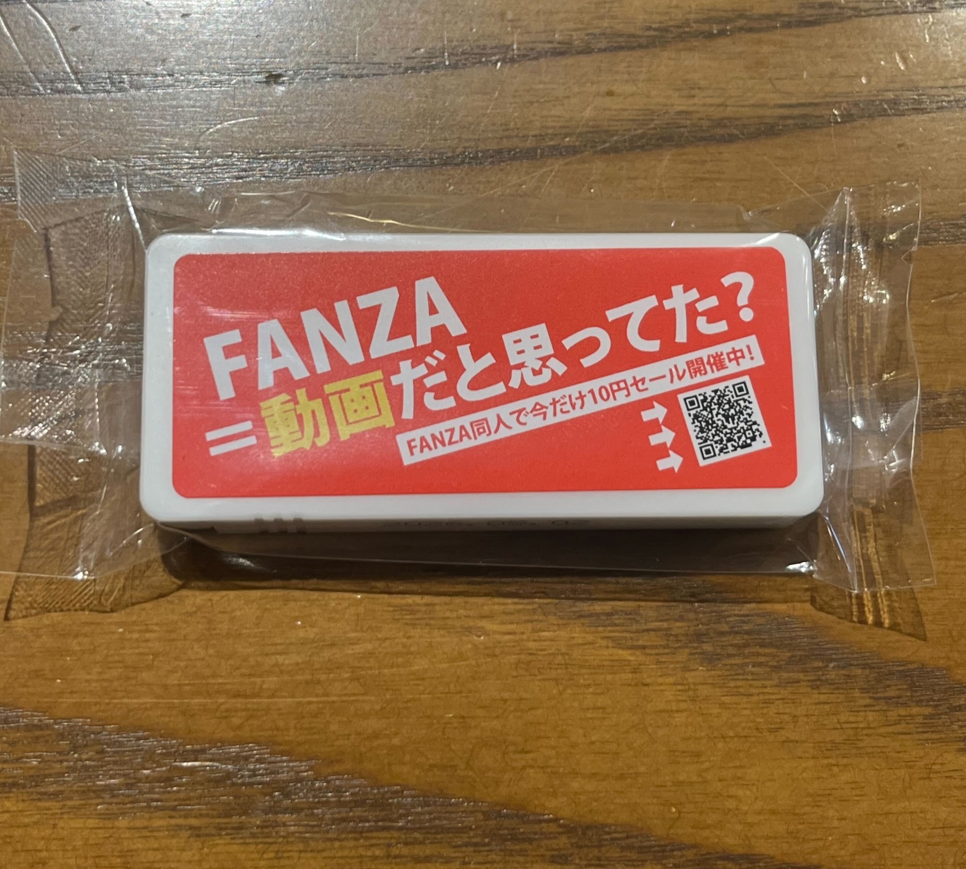 ミントタブレット