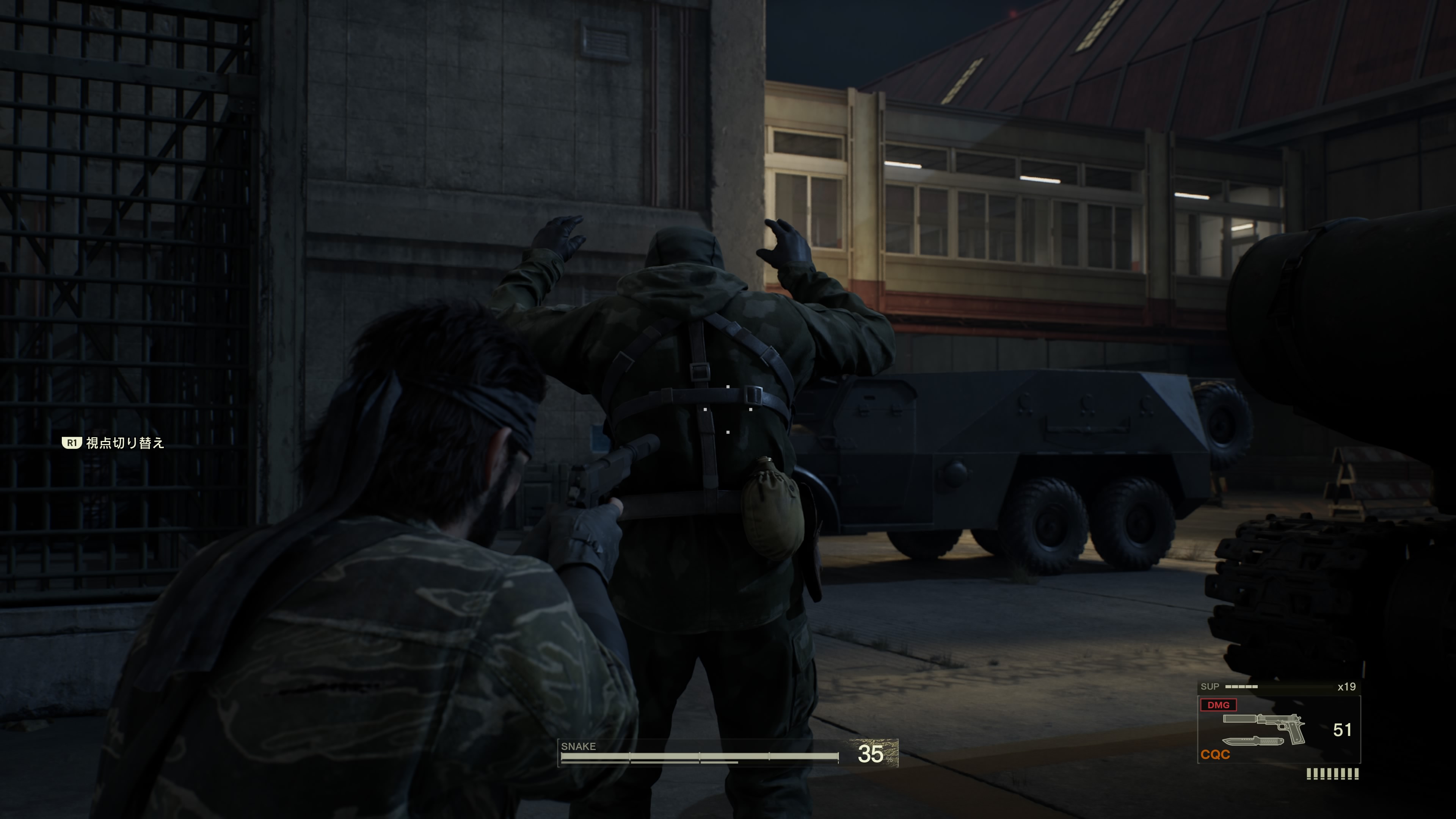 背後まで近づいて銃を構えればホールドアップさせることも可能