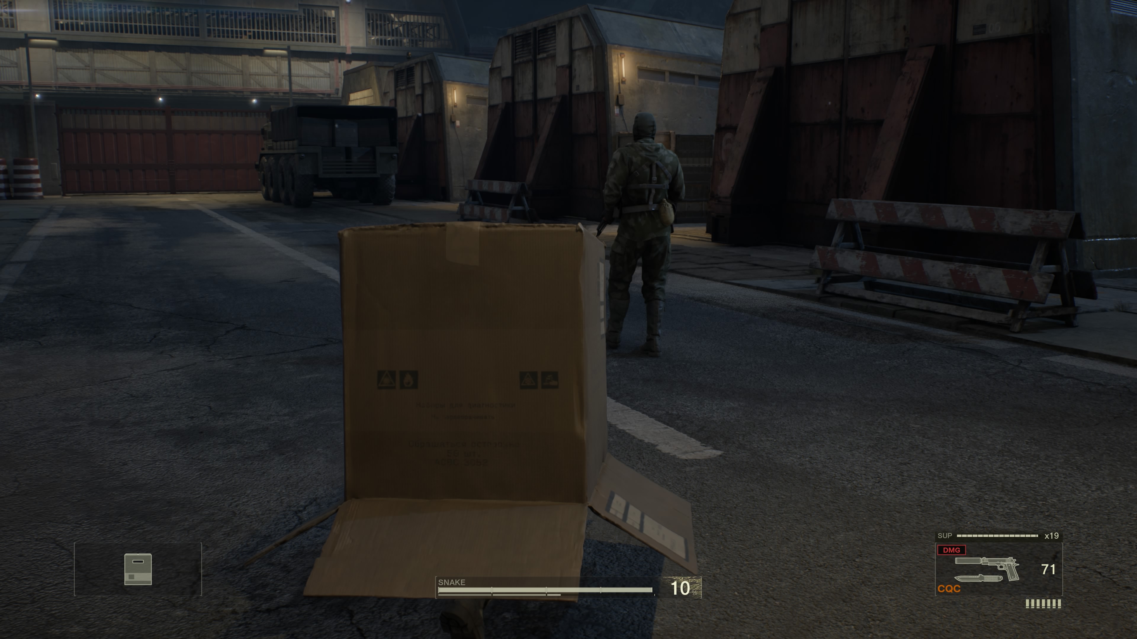 シリーズを代表とするアイテム「ダンボール箱」。ジャングルでは意味がないが、基地内などでは敵の目を欺くのに重宝する