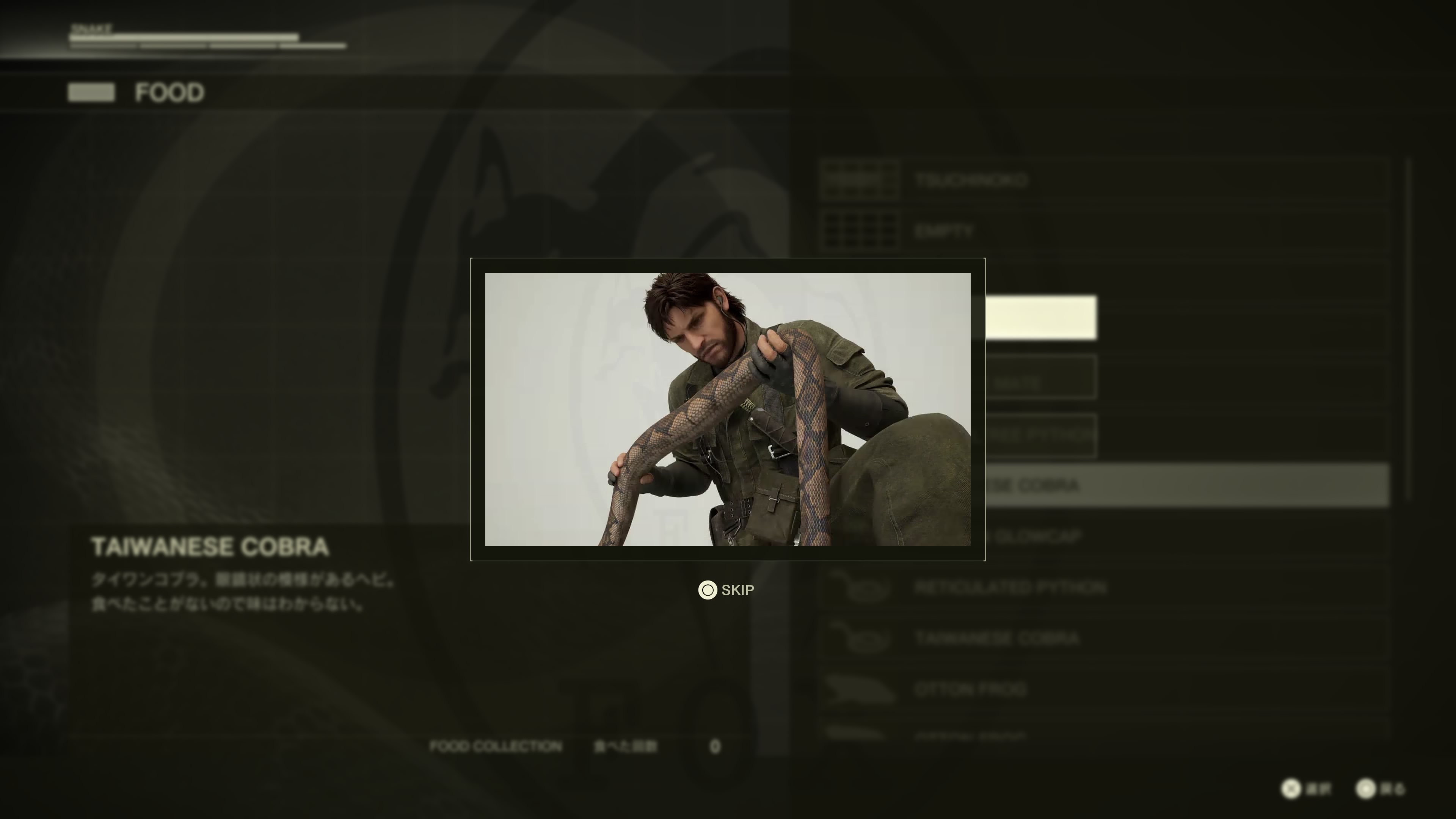 野生動物は食糧にでき、味によって回復量が異なる