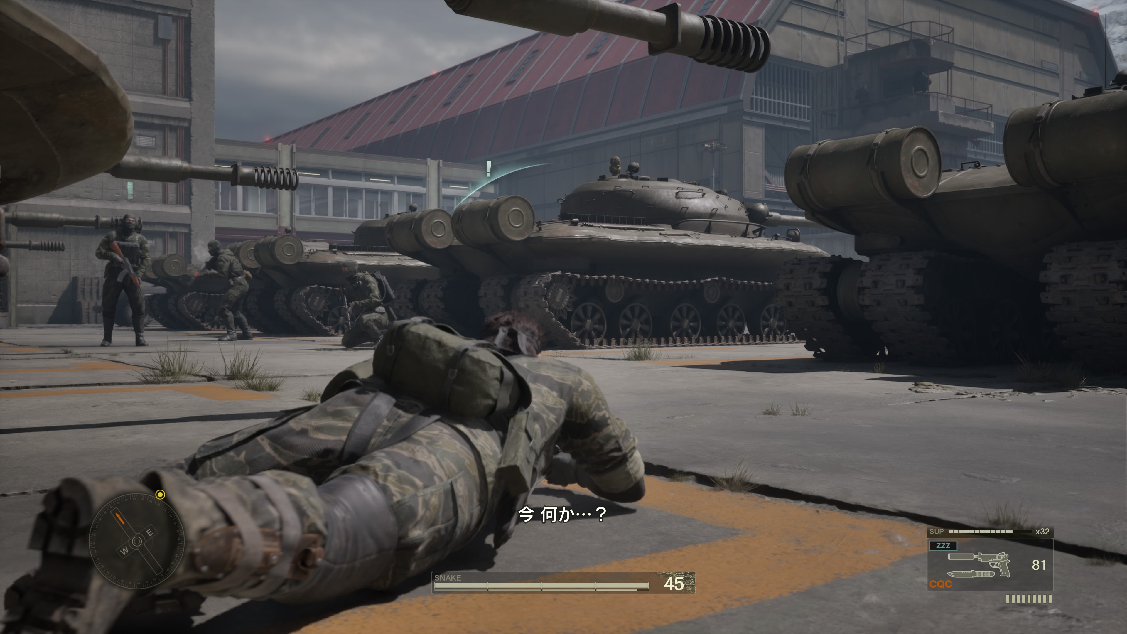 様々なアクションを駆使し、敵兵を掻い潜りながら進んでいくことが重要となる。プレイ中は潜伏しながら潜入ルートや敵兵をどう排除するかを考えることとなる