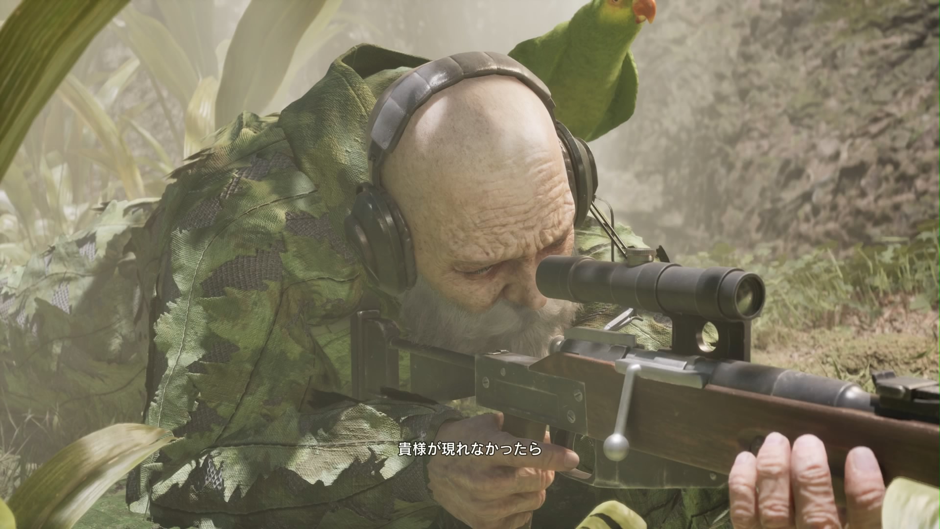 老スナイパー、ジ・エンド。様々な小ネタがあるが、ある方法を使えば簡単に勝つことができる