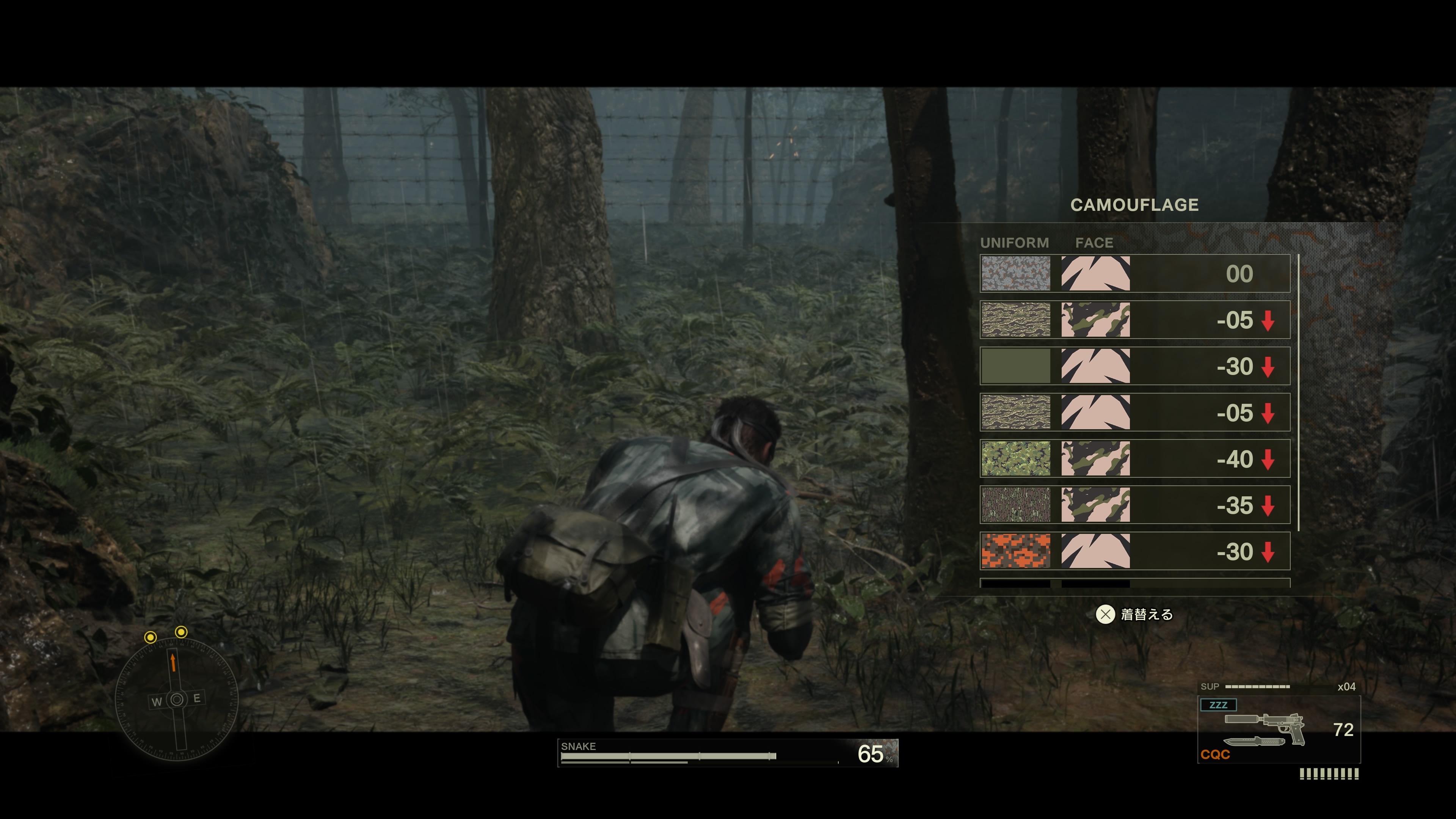 カムフラージュのショートカットも嬉しいポイント