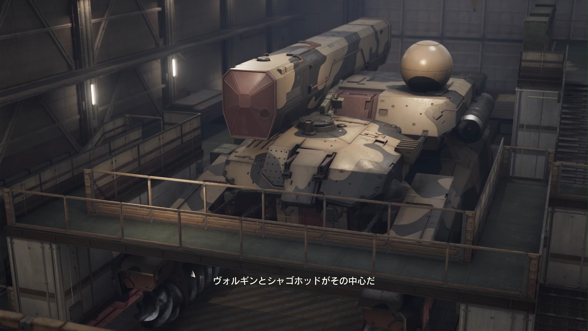 冷戦という史実を舞台に「シャゴホッド」のようなSF兵器が登場。こうしたリアルとフィクションが混ざりあう世界観もシリーズの魅力だ