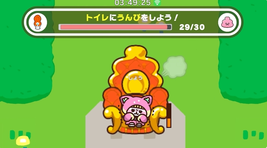 食べ物をたくさん食べて、トイレで指定された数のうんぴを流せばゲートが解放される