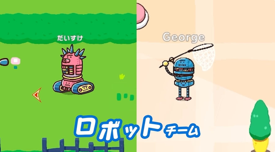 ロボットチームは2人でどうぶつの脱出を阻止する