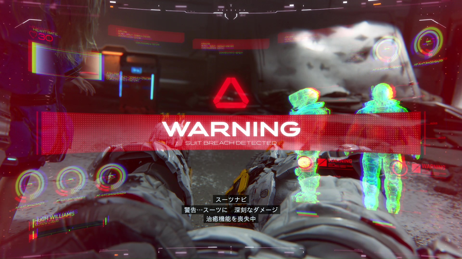 冒頭からかなり危険な状態の主人公・ヒュー