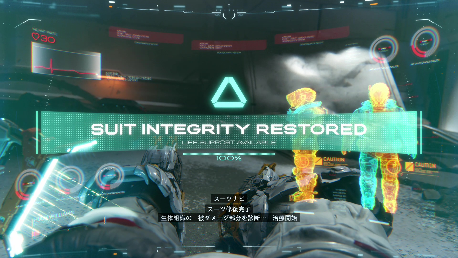 いわゆるアンドロイドであるディアナ。なぜ月面施設に1人で居たのかは不明