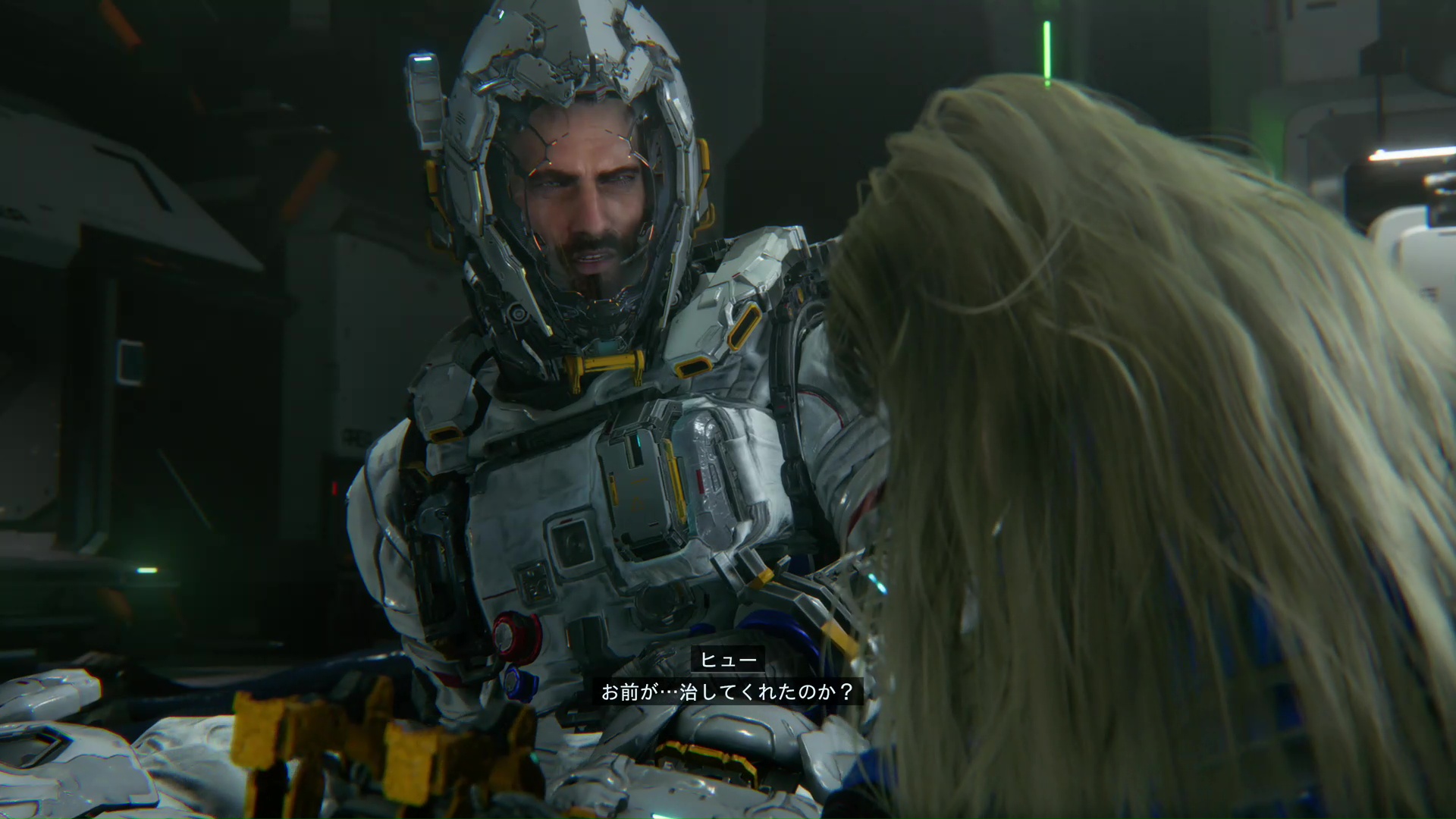 背中にくっついているディアナの姿が、暗い空気を和ませてくれる