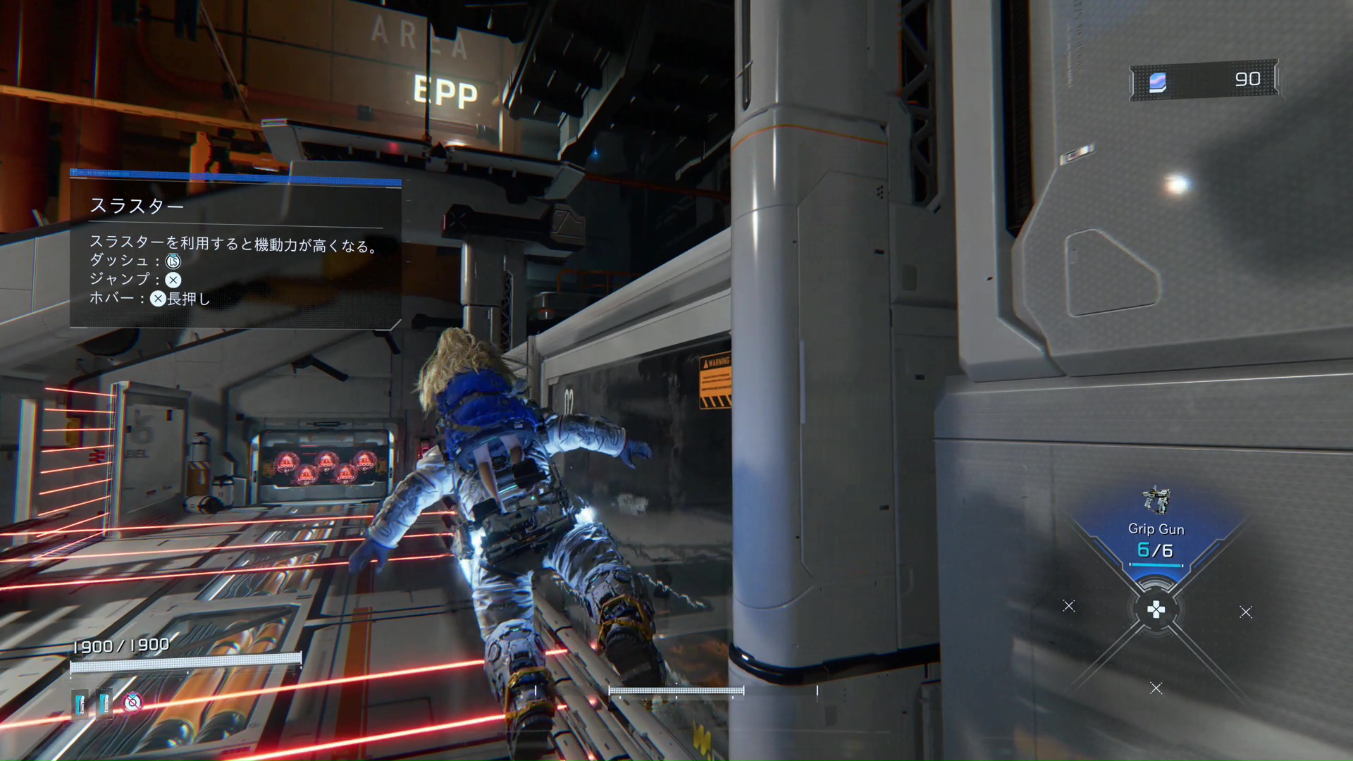 回避行動やホバーなどの行動は、すべてスラスターゲージを消費する