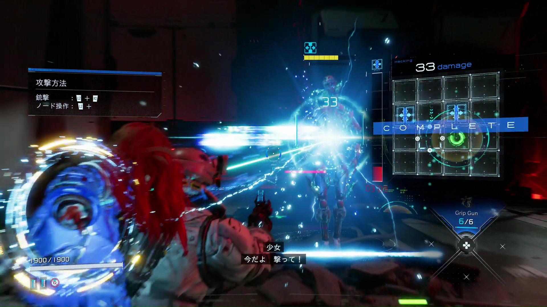 ハッキングパネルの左上からスタートし、緑のゴールを目指す。もちろん盤面はハッキングの度に変化する