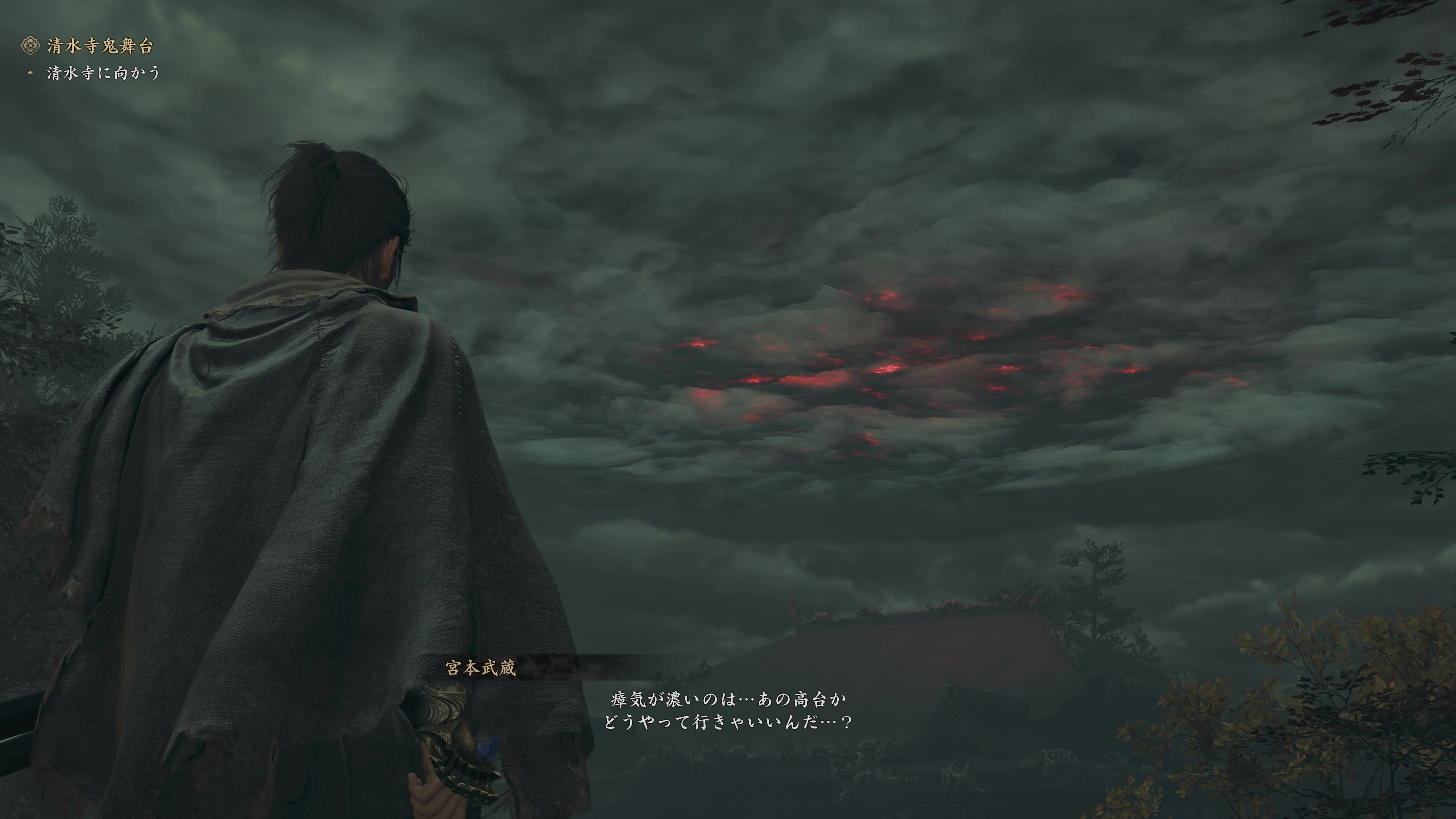 鬼の篭手を外すため、武蔵の旅が始まる