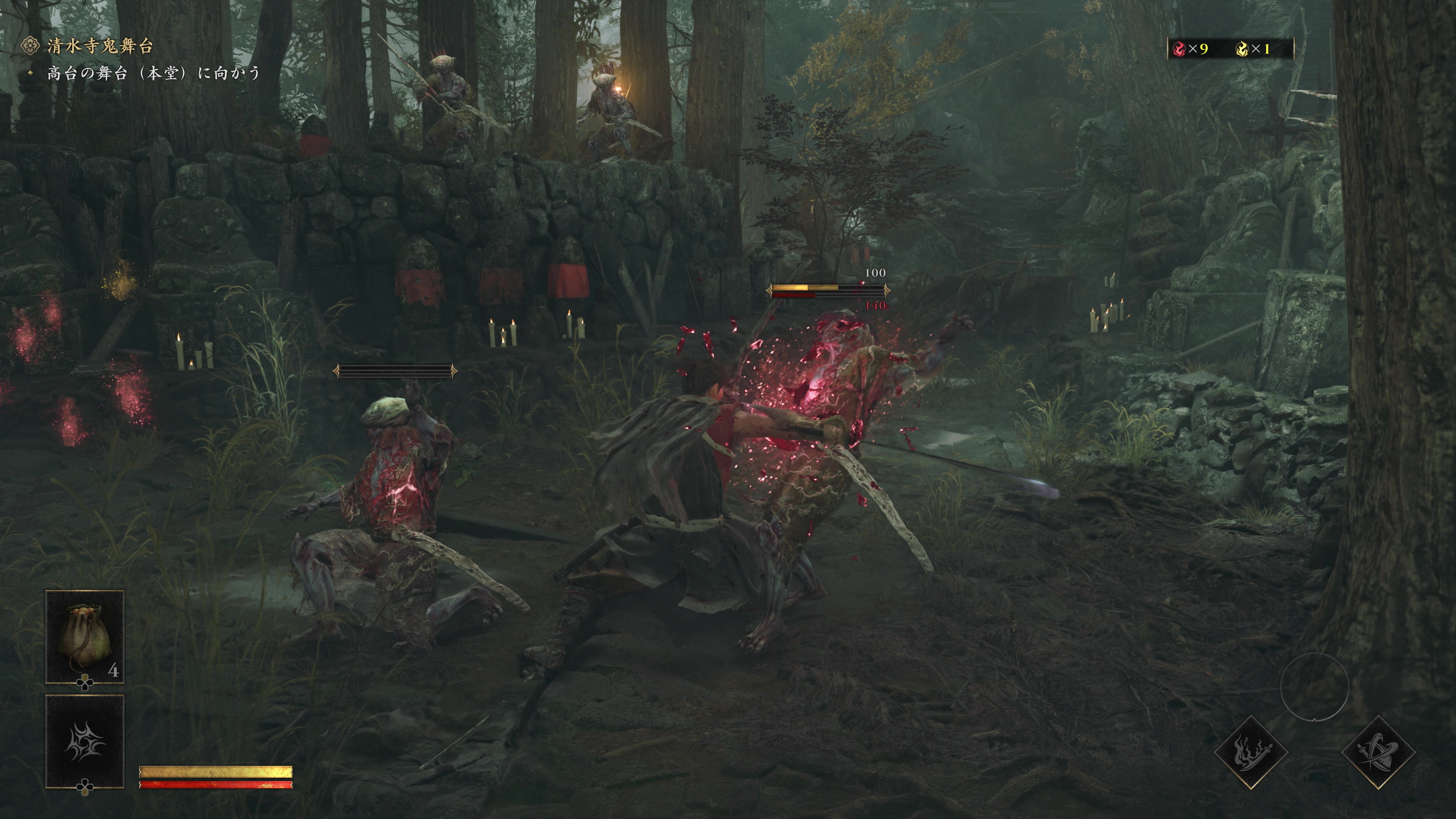 攻撃の発生が早いので使い勝手の良い片手攻撃