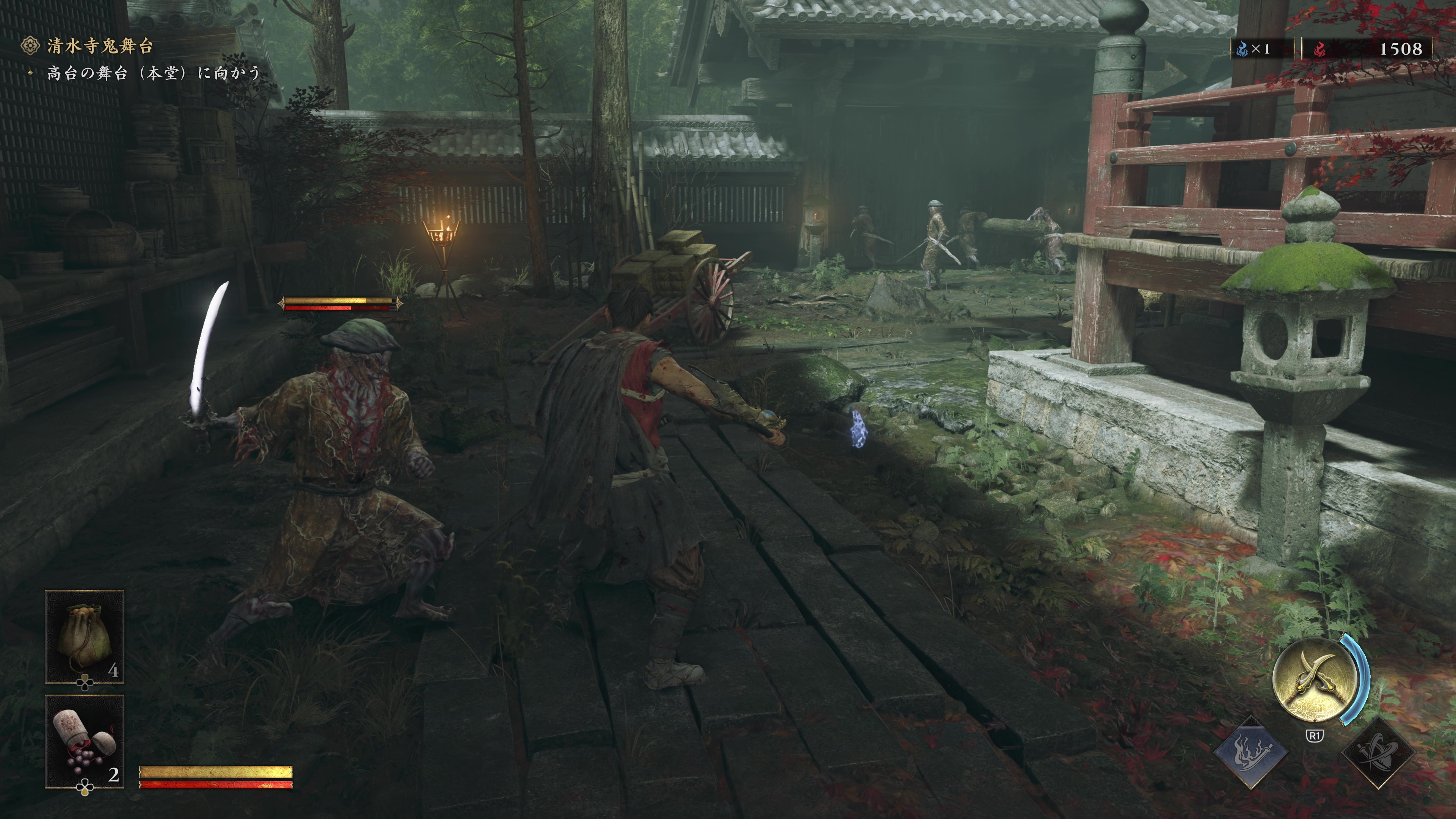 黄色の体力ゲージの下にある赤いゲージが力動ゲージ