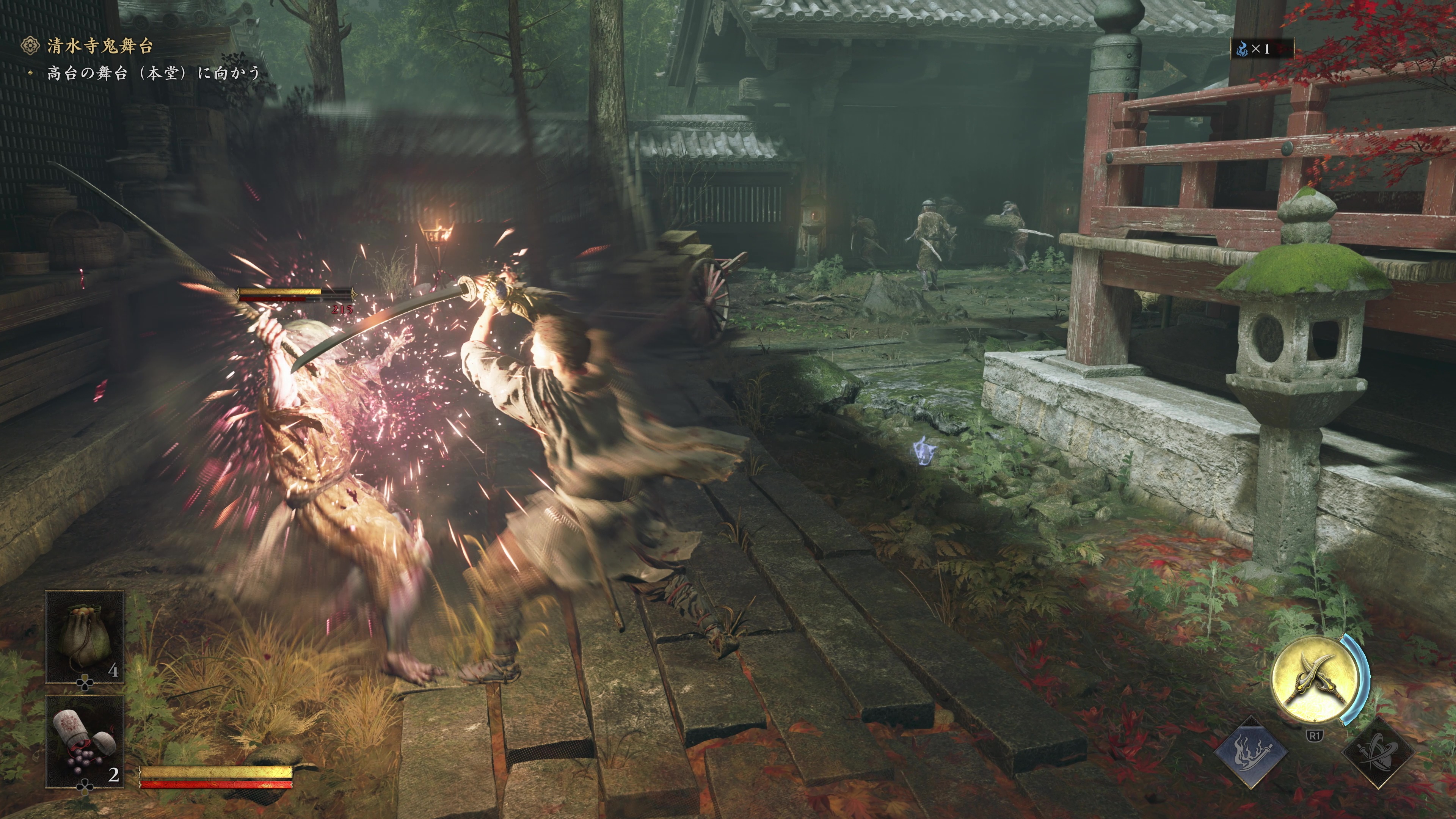 攻撃や弾きで力動ゲージを0にすれば一閃のチャンス