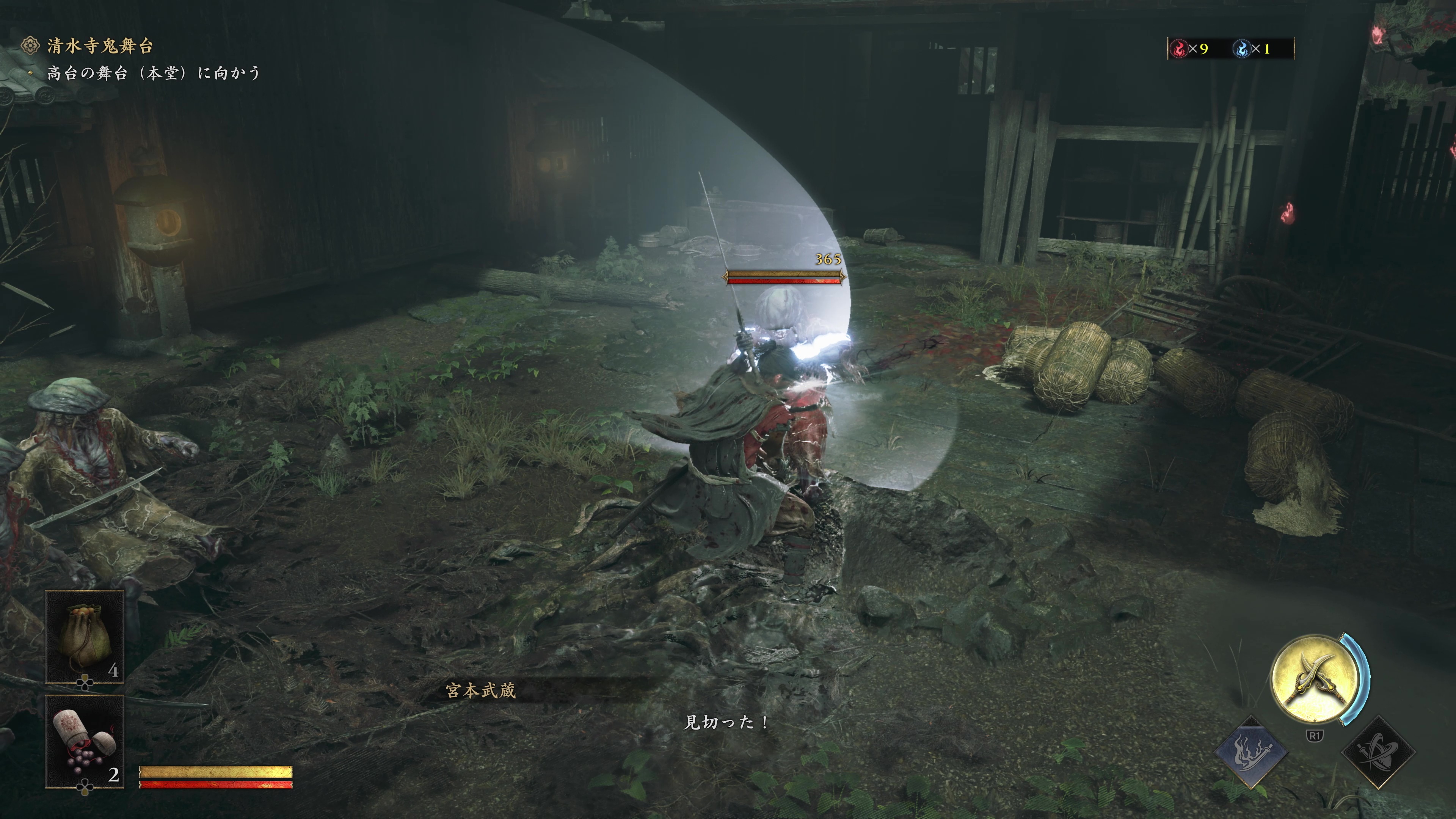 過去作でお馴染みの方法で一閃を繰り出すことが可能