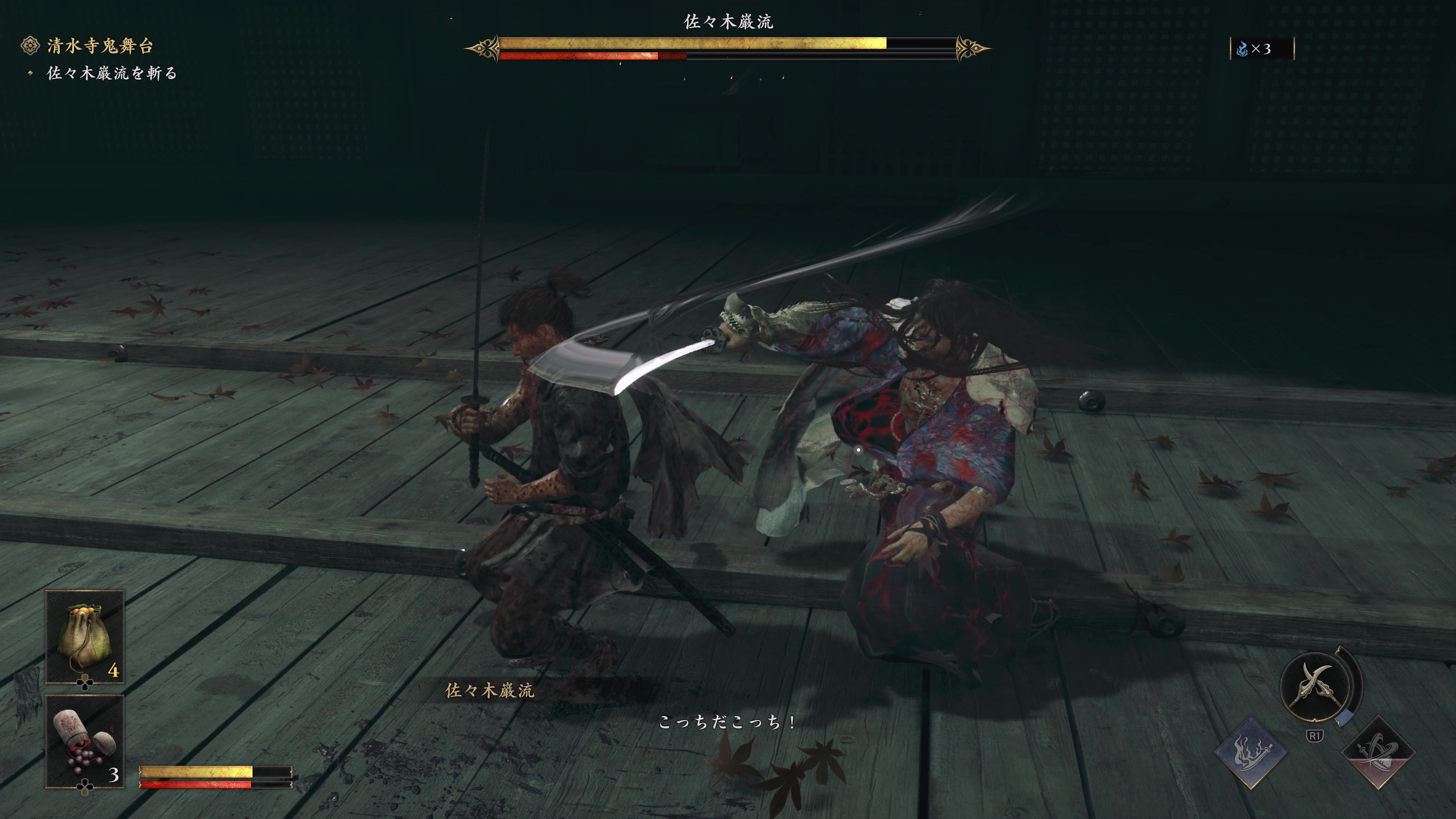 多彩な攻め手でこちらを翻弄してくる