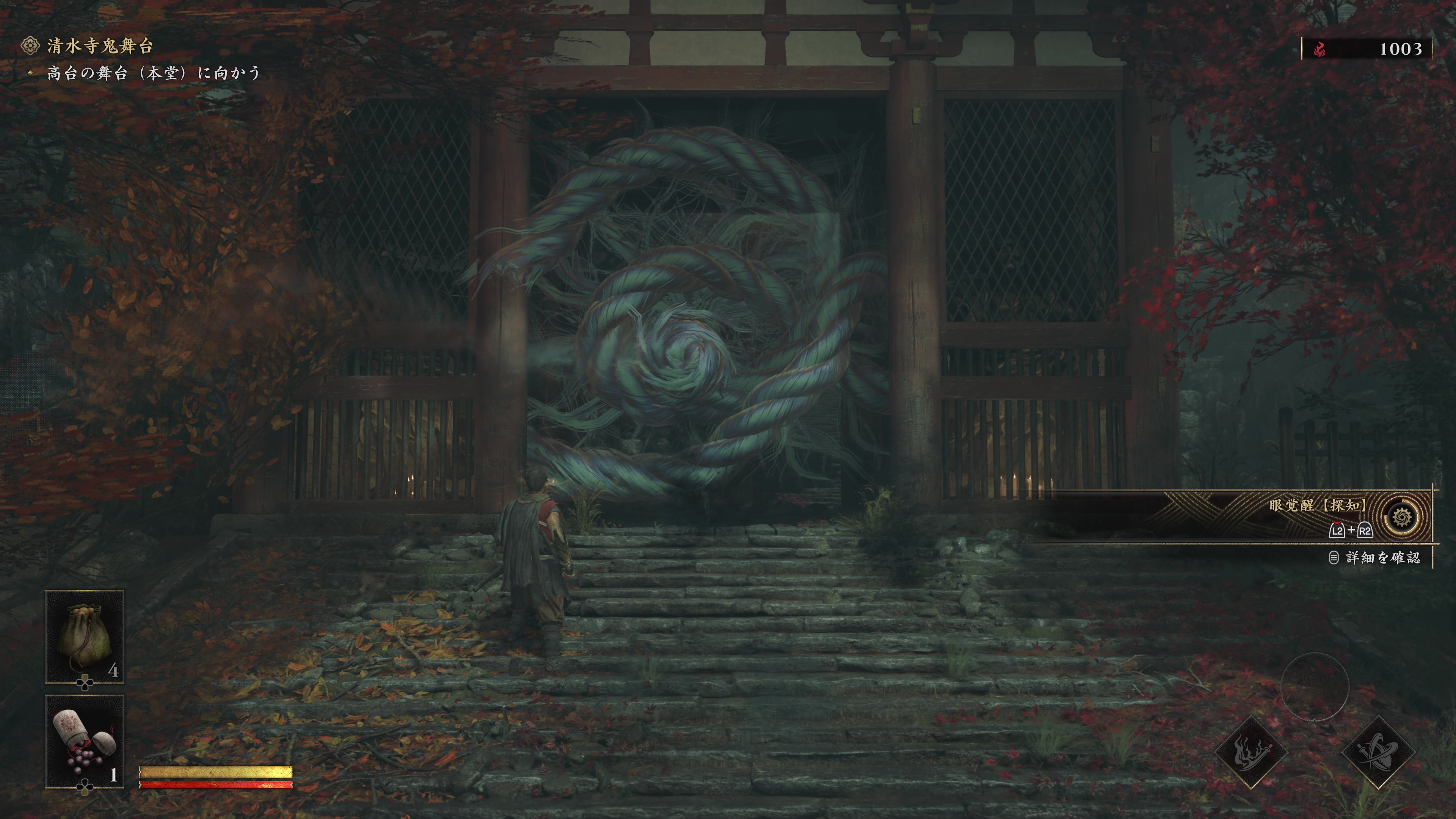 通常では見えない幻魔を眼覚醒で見つけ出して、倒せば先に進める