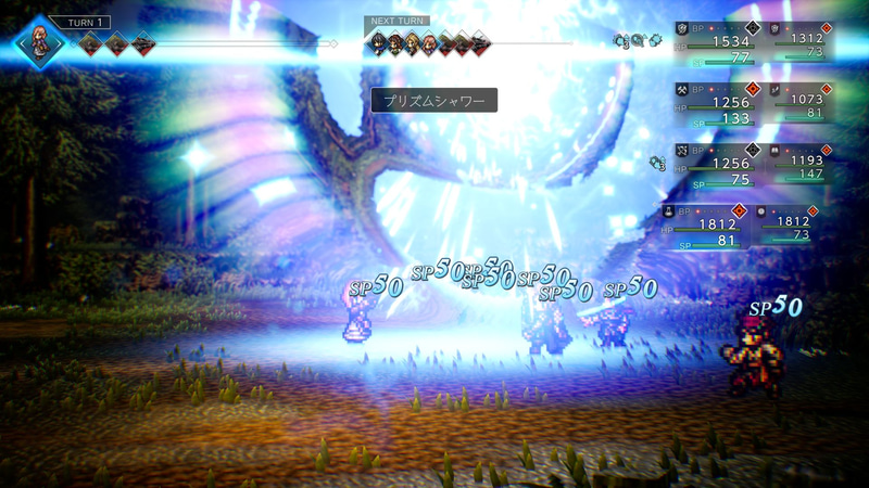 必殺技「プリズムシャワー」：味方全体にランダムに良い効果を1つ与える