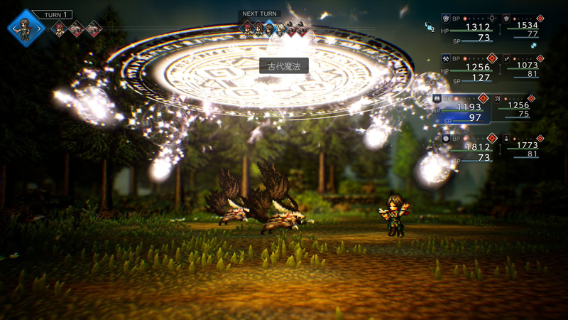 必殺技「古代魔法」：敵全体に無属性の特大ダメージを与える