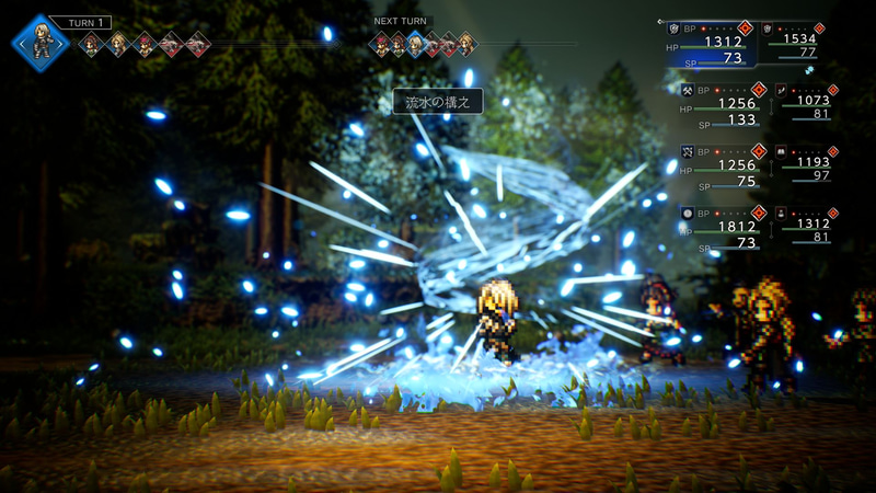 必殺技「流水の構え」：自身に、回避/受け流し時に装備している武器で2回ダメージを与える効果を付与する