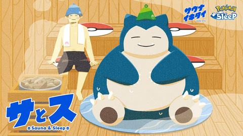 プロジェクトの内容