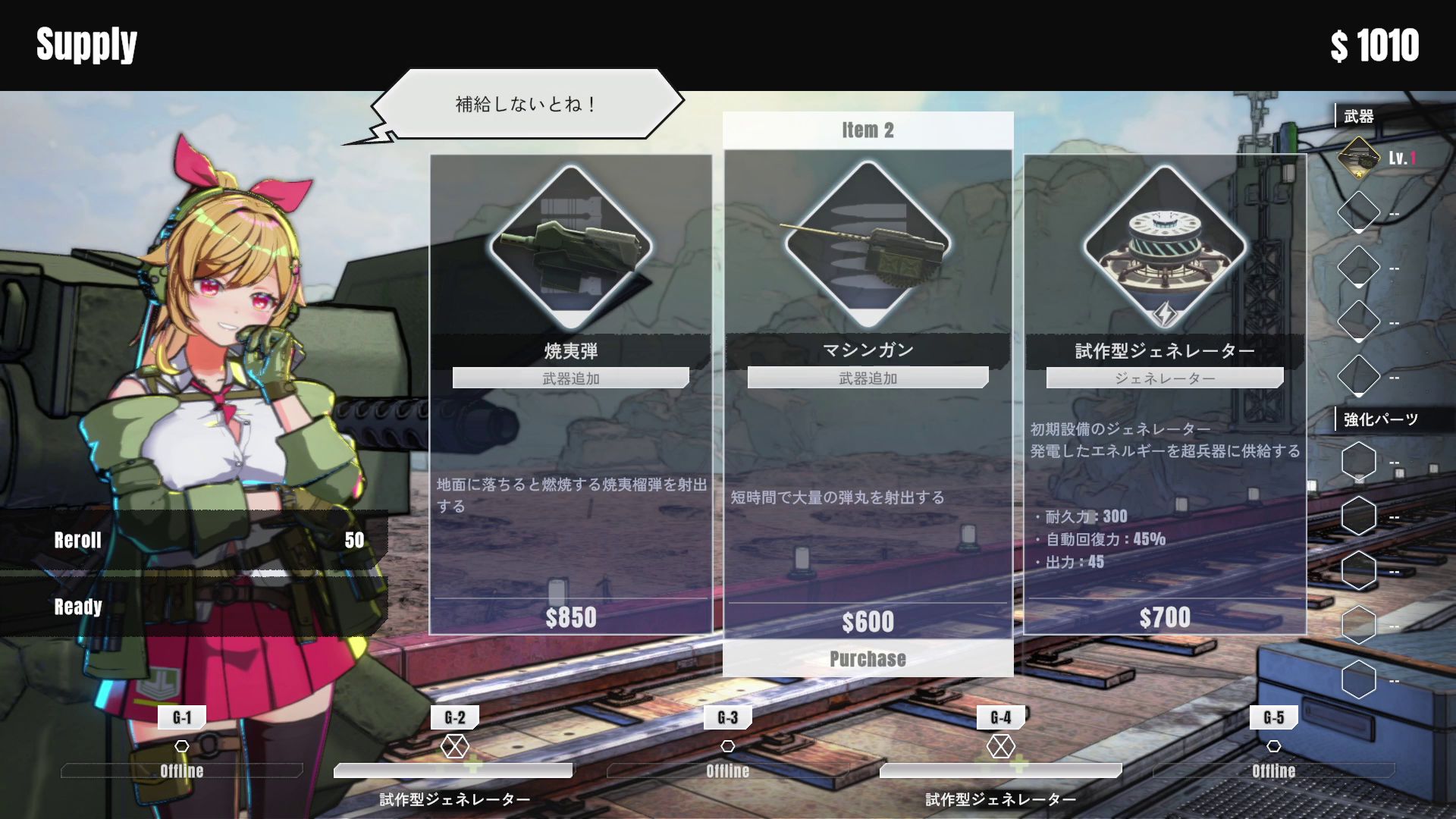 タレット少女標準仕様装備：地球を守る最強の兵士に似合うのは最高のギアだけ