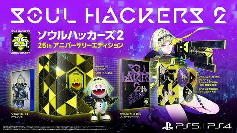 Amazonセール】PS4「メタファー：リファンタジオ アトラス