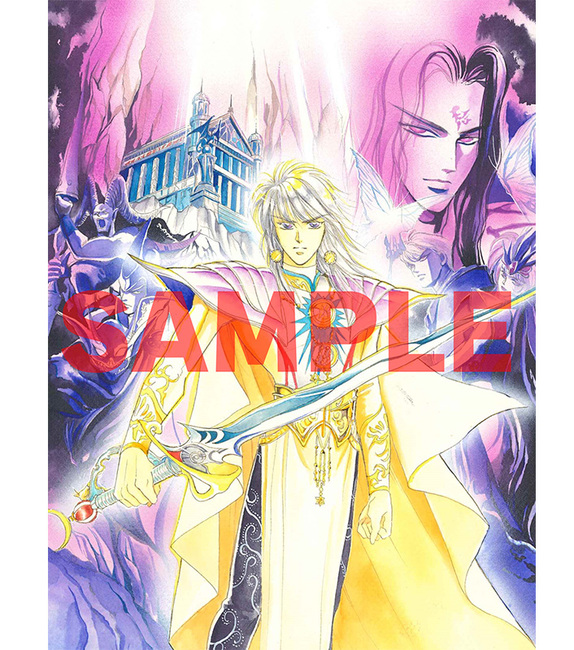 ロマンシング サ・ガ2 III -最終皇帝編- 1,980円