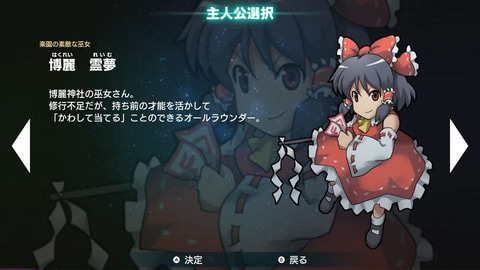 キャラクター画像
