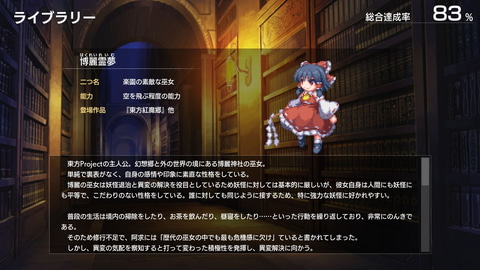 BGM集