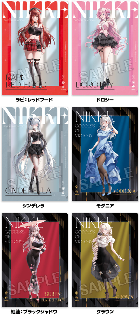 【オリジナルクリアファイルキャンペーン】