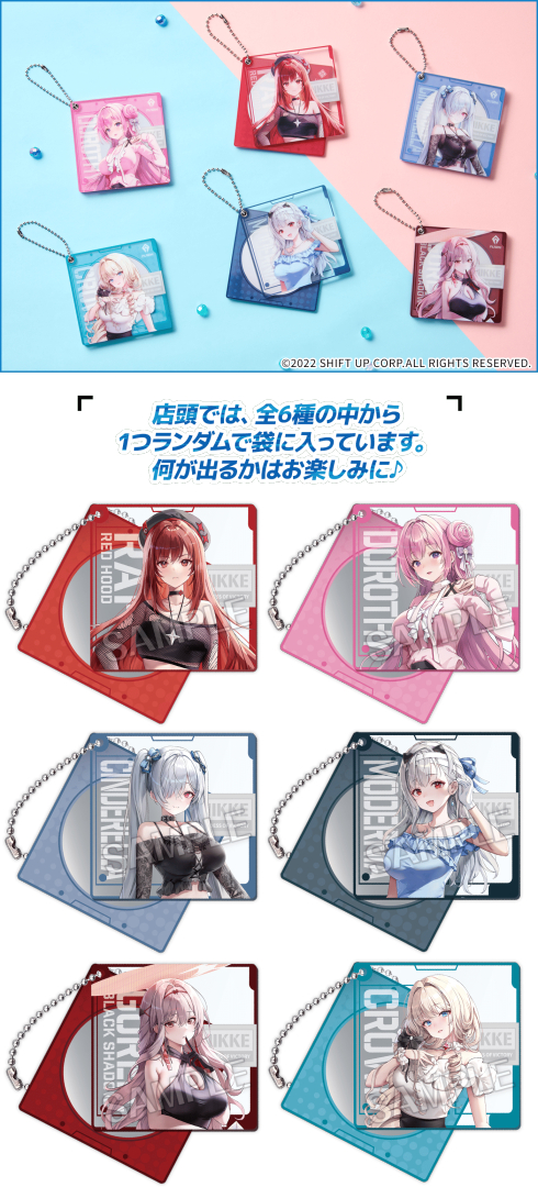 「スライドミラーキーホルダー」価格：1,320円