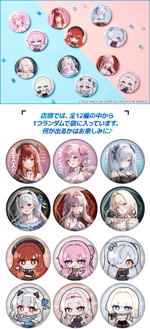 「缶バッジ」価格：660円