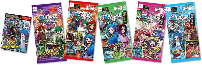 スターターセットから第6弾までの全カードを収録