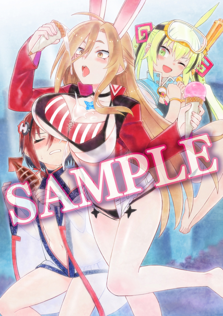 トレーダー：描き下ろしB2タペストリー