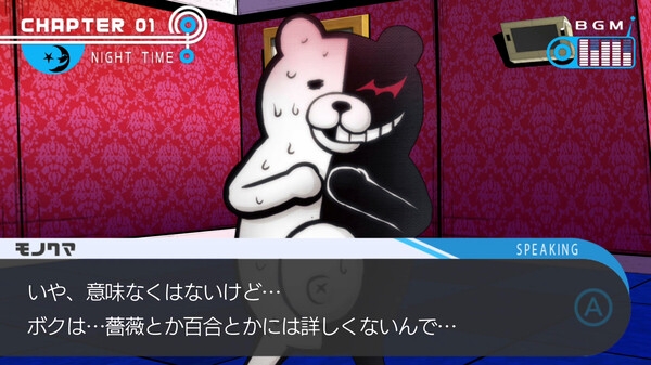 「ダンガンロンパ 希望の学園と絶望の高校生」