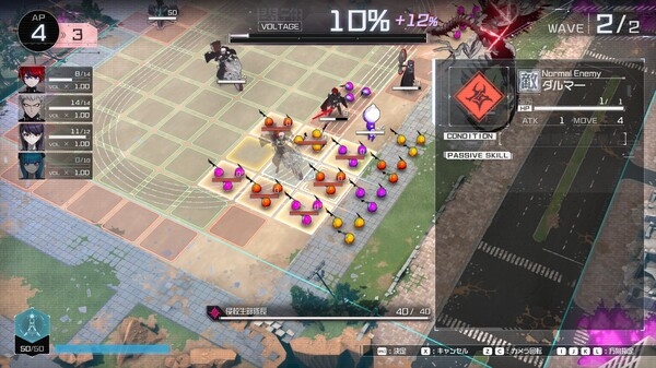 「HUNDRED LINE -最終防衛学園-」