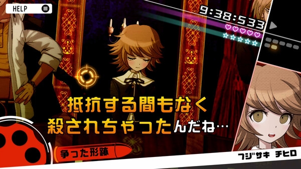 「ダンガンロンパ 希望の学園と絶望の高校生」