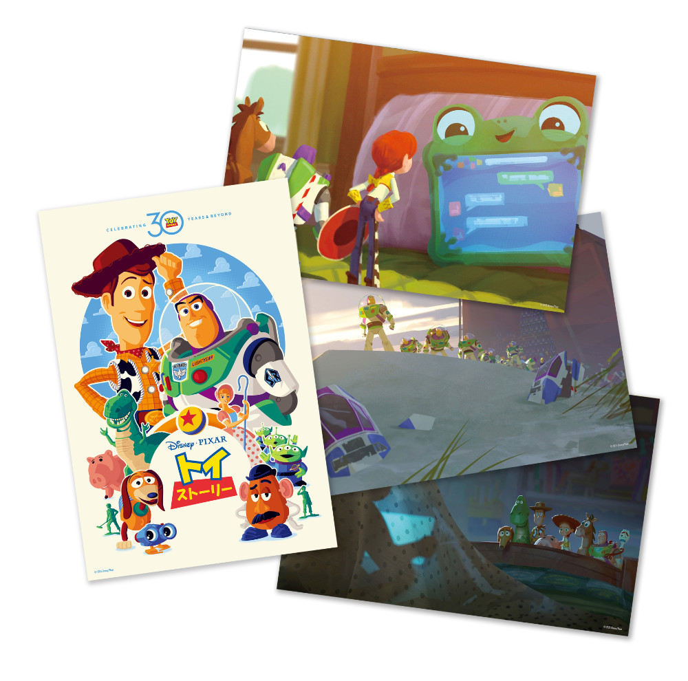 「トイ・ストーリー」30 周年記念ビジュアル＆「トイ・ストーリー5」特製ポストカードセット