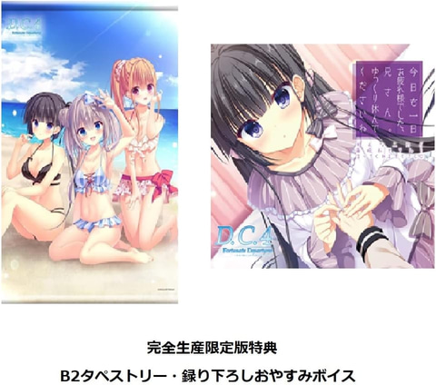 特典