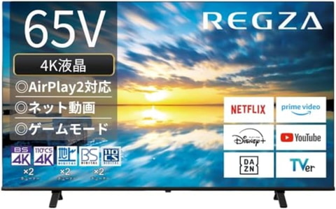 Amazonファッションセール】4K液晶「REGZA」Z570L/E350Mシリーズ