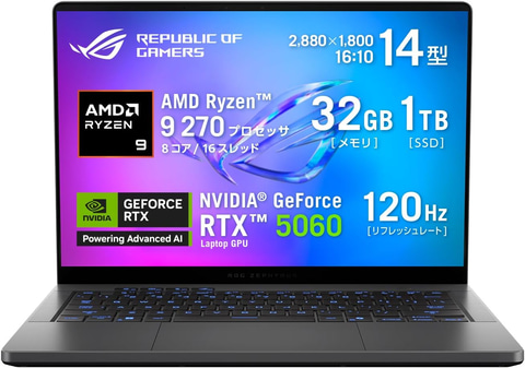 Amazonファッションセール】ASUSのRTX 5070/5060搭載ゲーミング