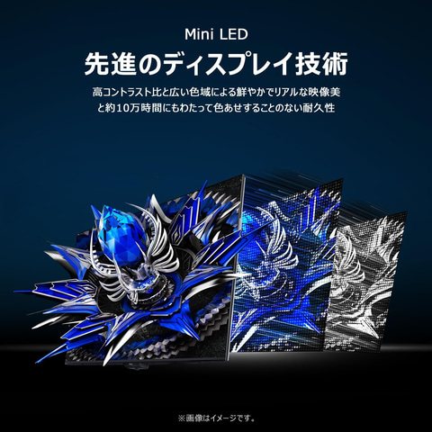 Amazonファッションセール】TCLの量子ドットMini LED ゲーミング