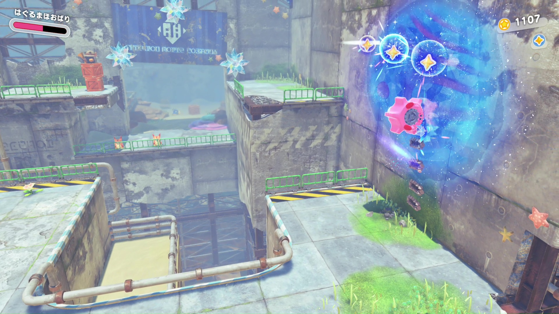 歯車を使う「はぐるまほおばり」。歯を特定の壁に突き刺して転がりながら登っていくことができる