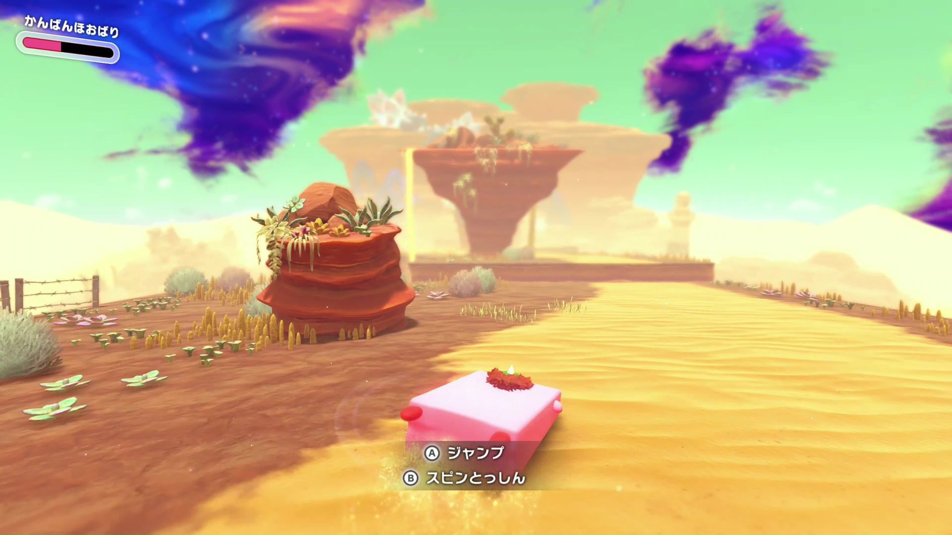 「かんばんほおばり」は看板を使って坂道を滑走する。「アーチほおばり」の地上版という感じ